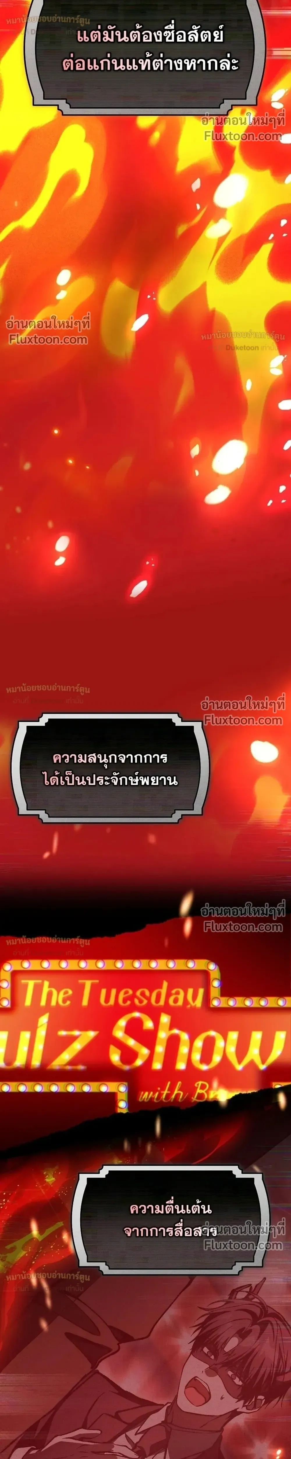 หน้าที่ 55