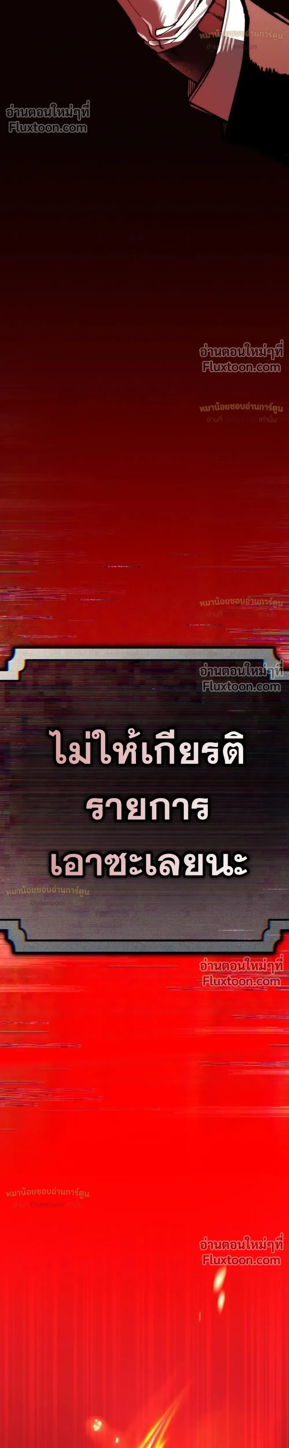 หน้าที่ 52