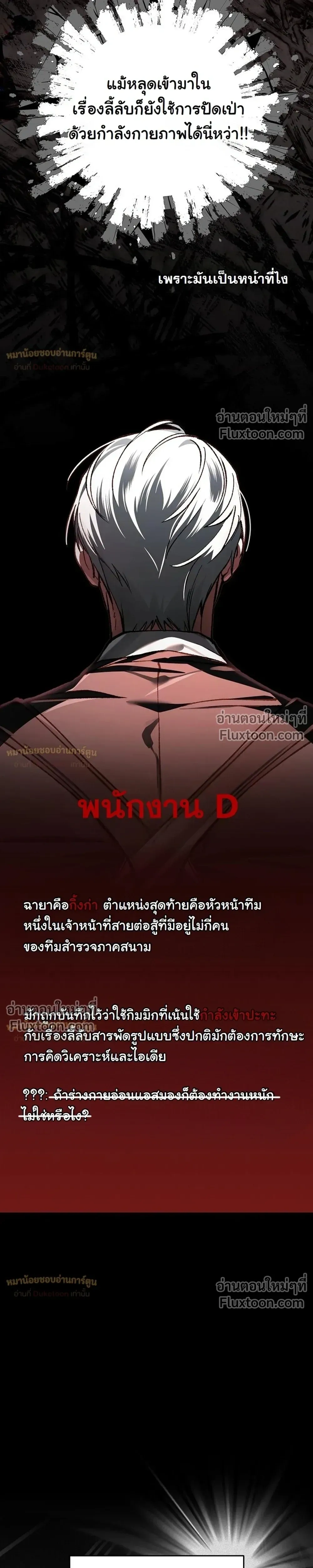 หน้าที่ 39