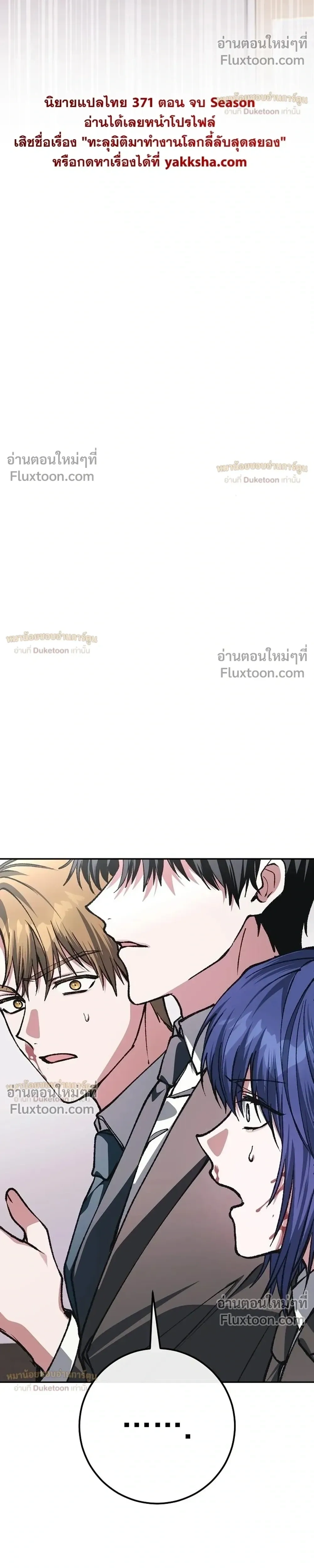 หน้าที่ 67