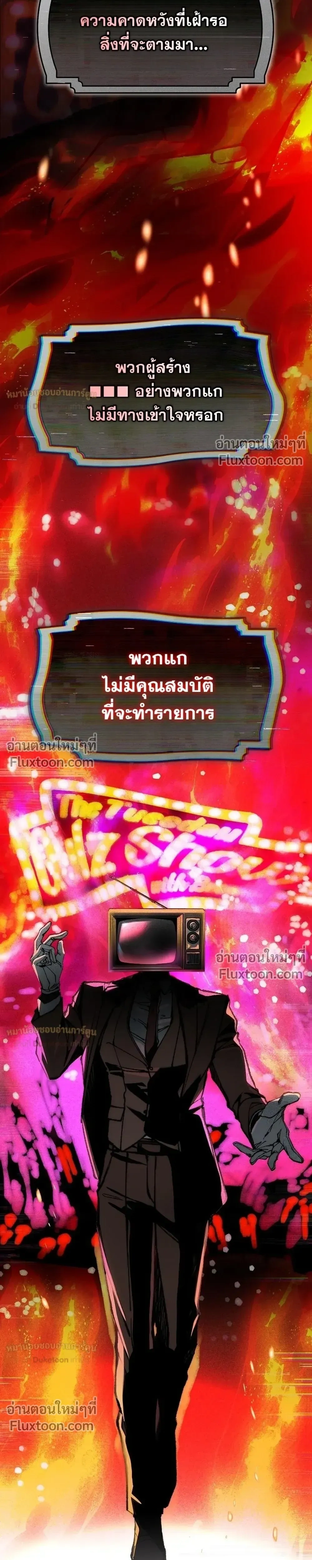 หน้าที่ 57