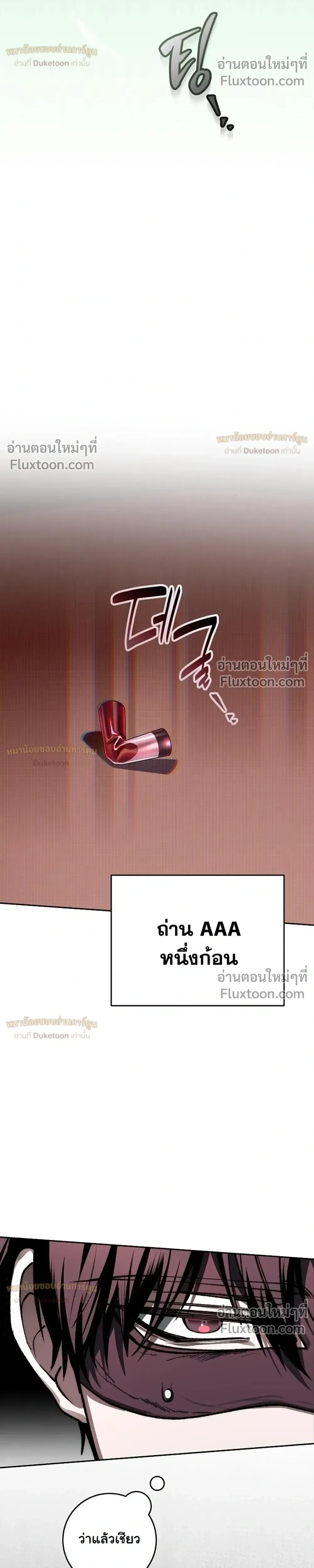 หน้าที่ 37