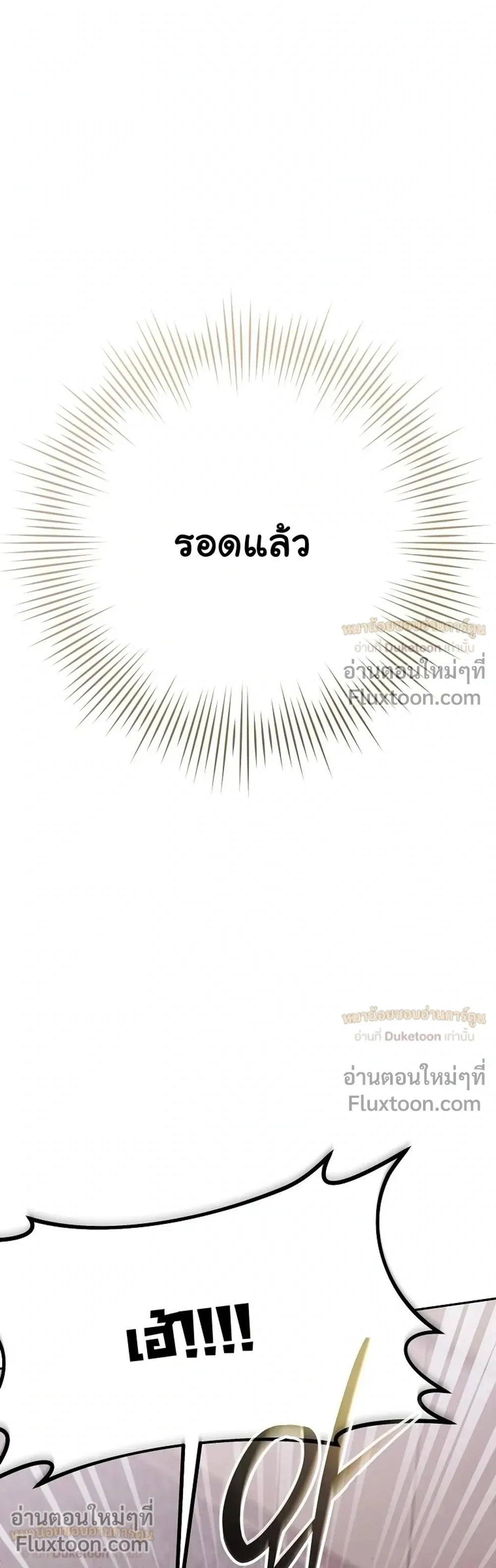 หน้าที่ 68