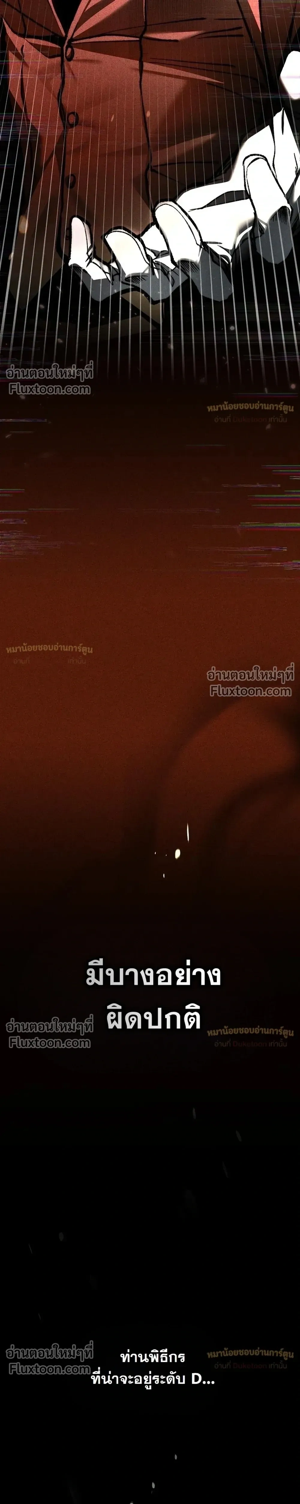 หน้าที่ 60