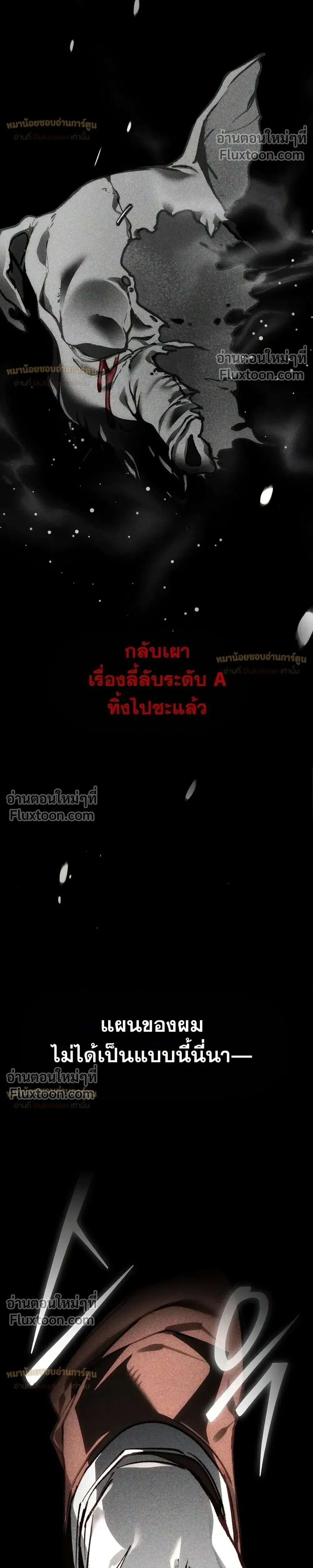 หน้าที่ 61