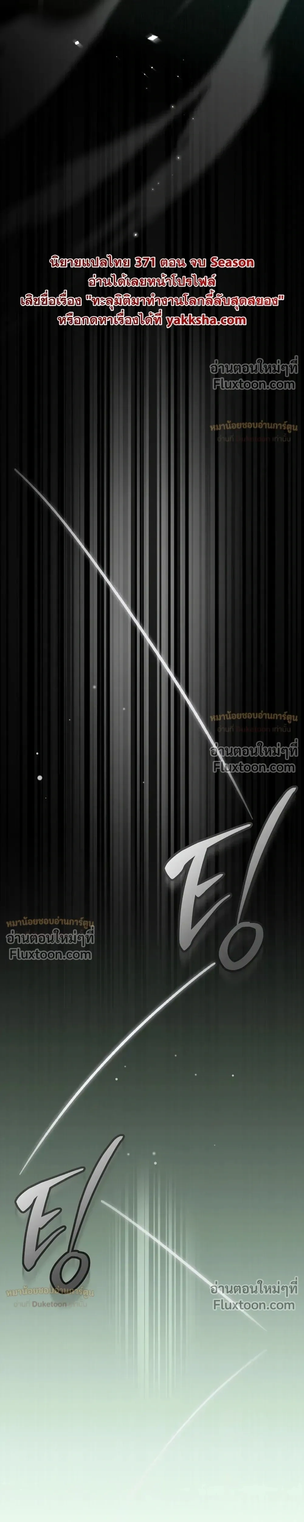หน้าที่ 36