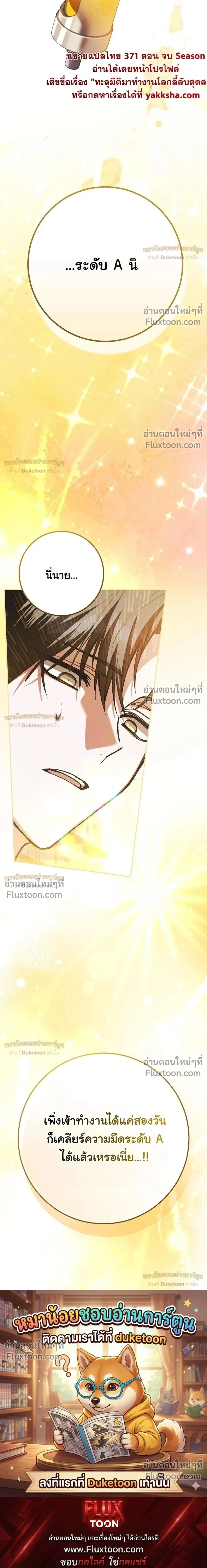 หน้าที่ 72