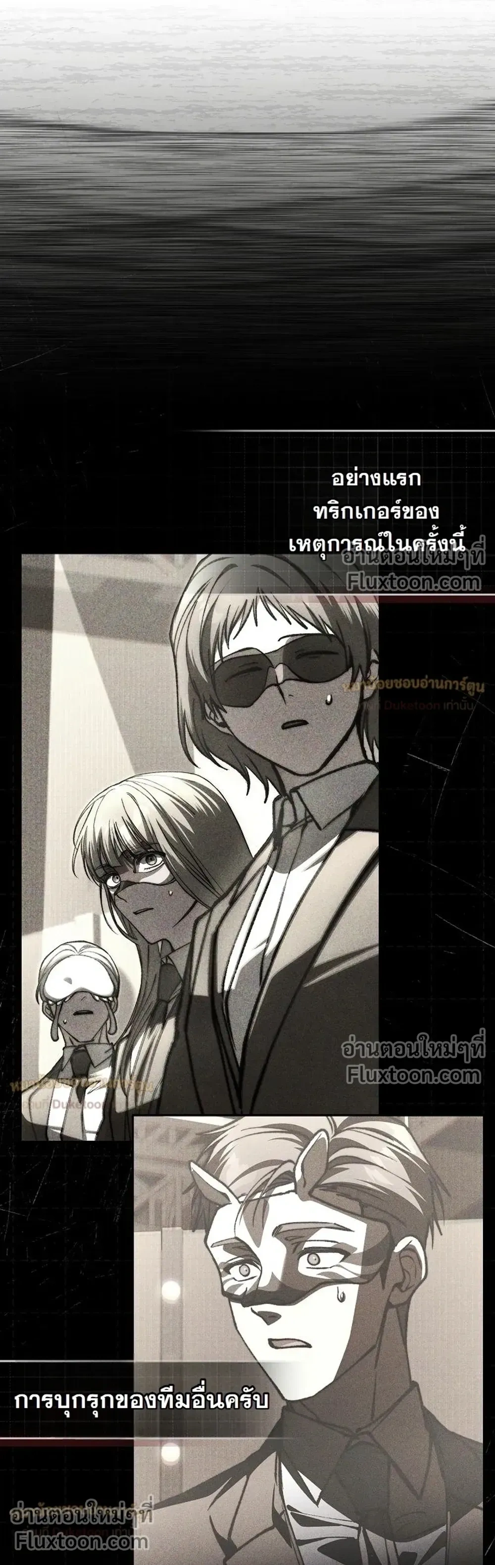 หน้าที่ 29