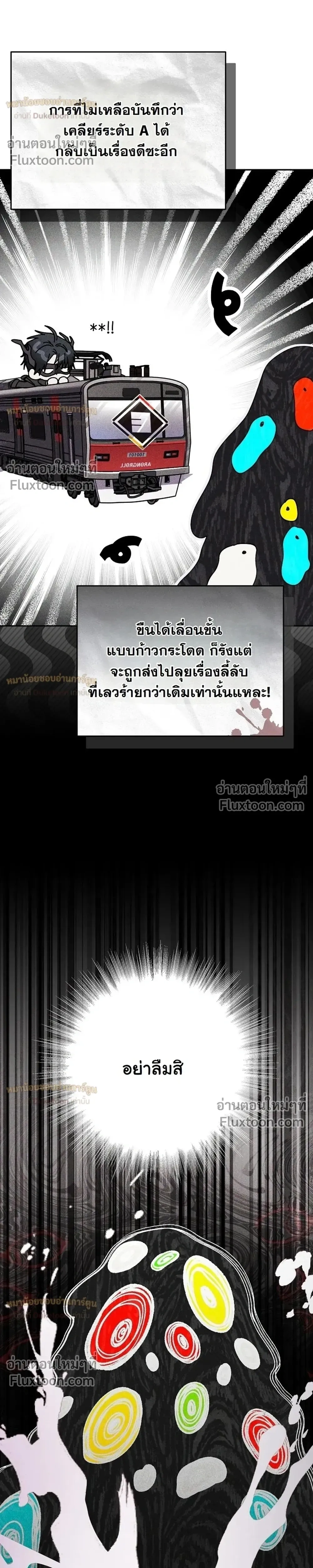 หน้าที่ 40