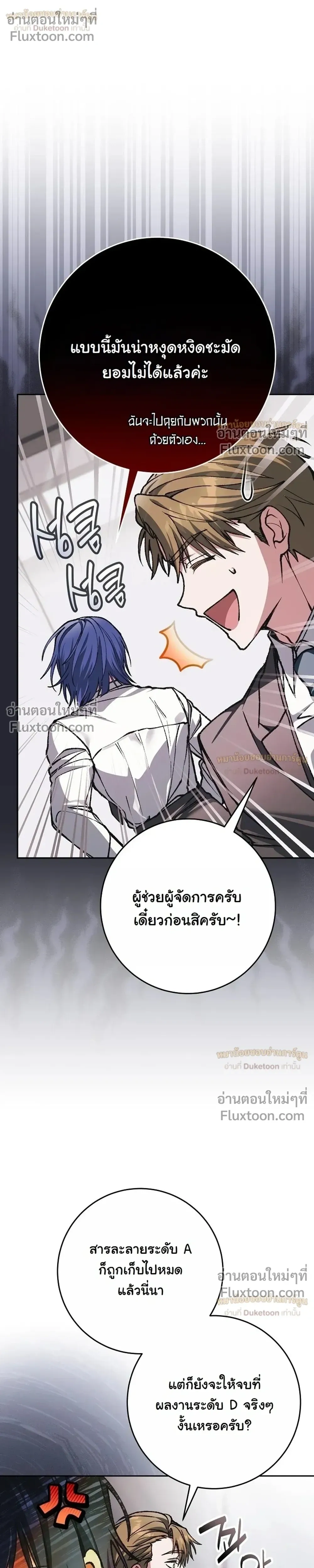 หน้าที่ 34