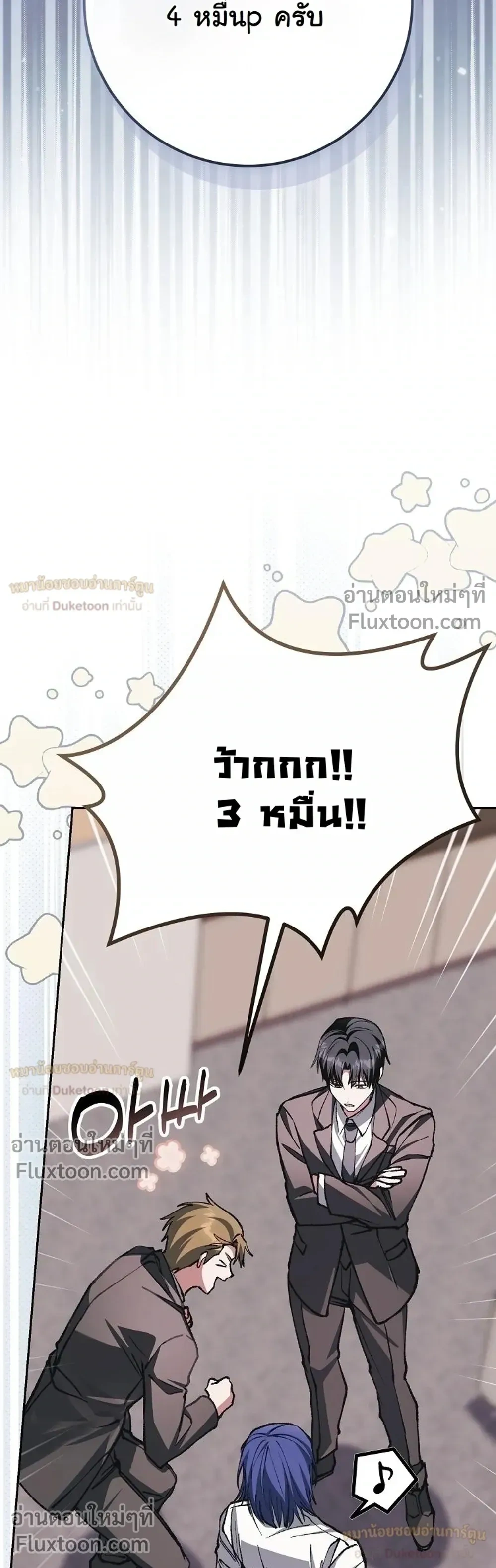 หน้าที่ 38