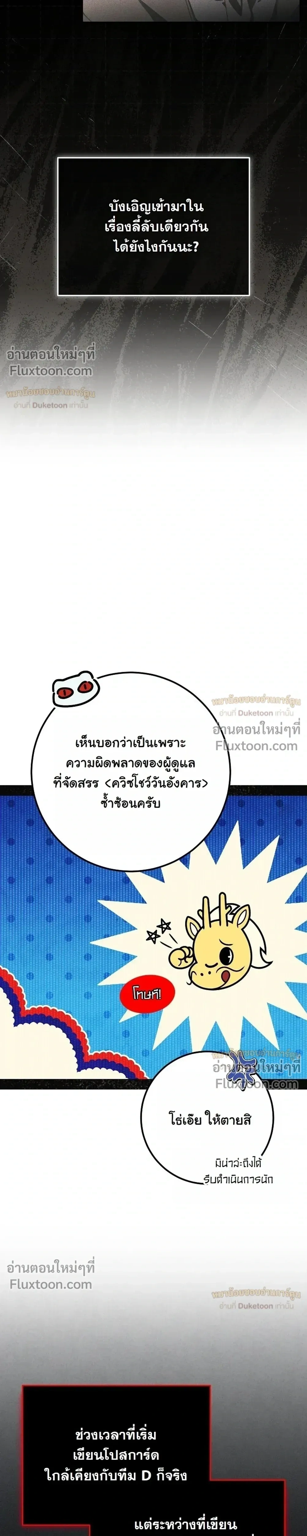 หน้าที่ 30