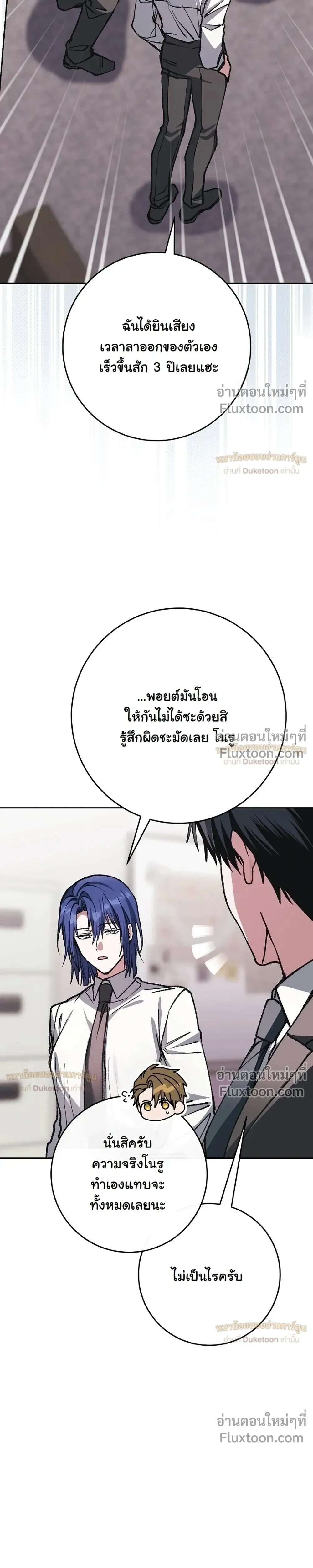 หน้าที่ 39