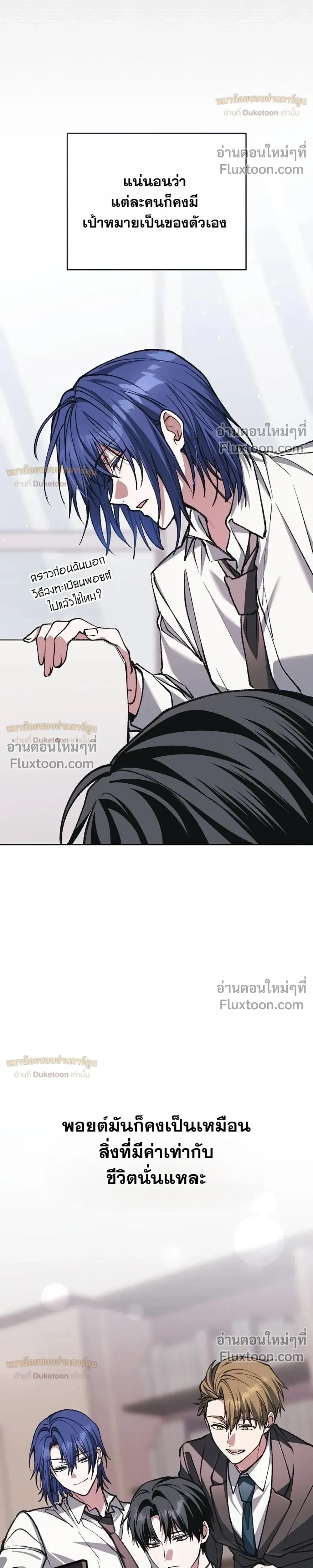 หน้าที่ 43