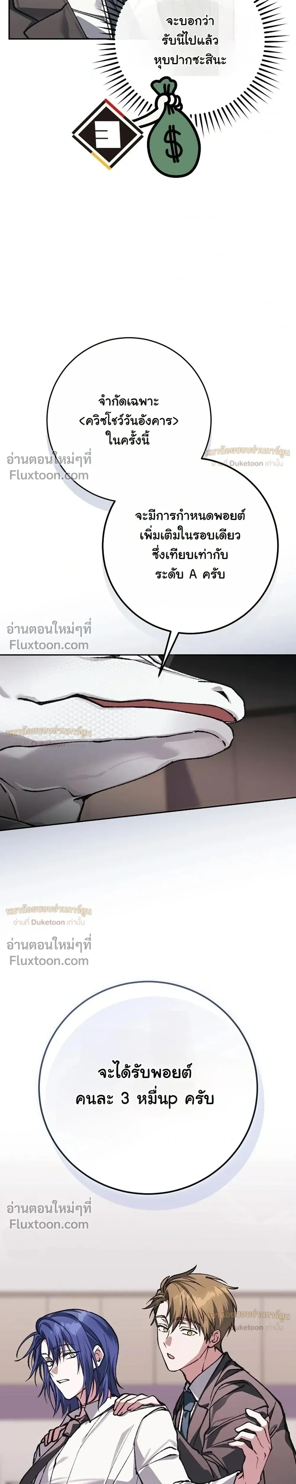 หน้าที่ 36