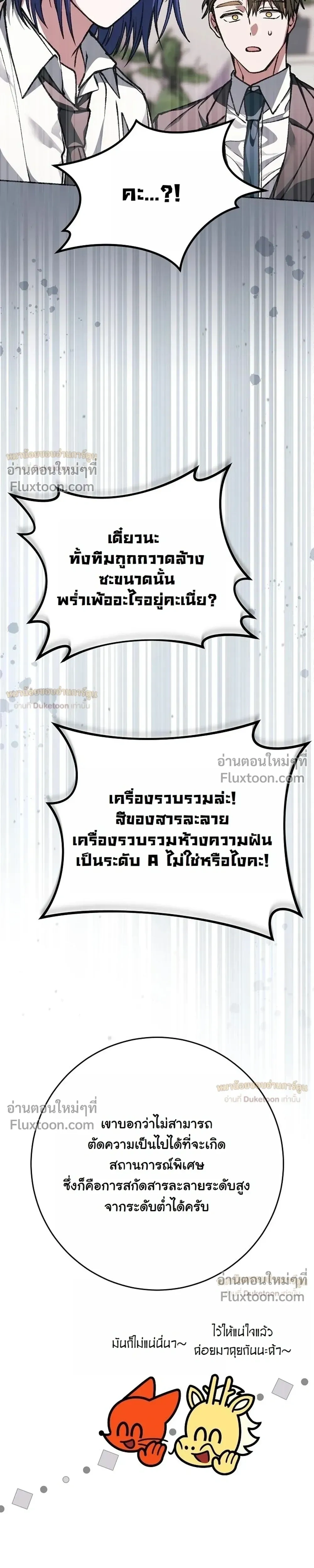 หน้าที่ 33