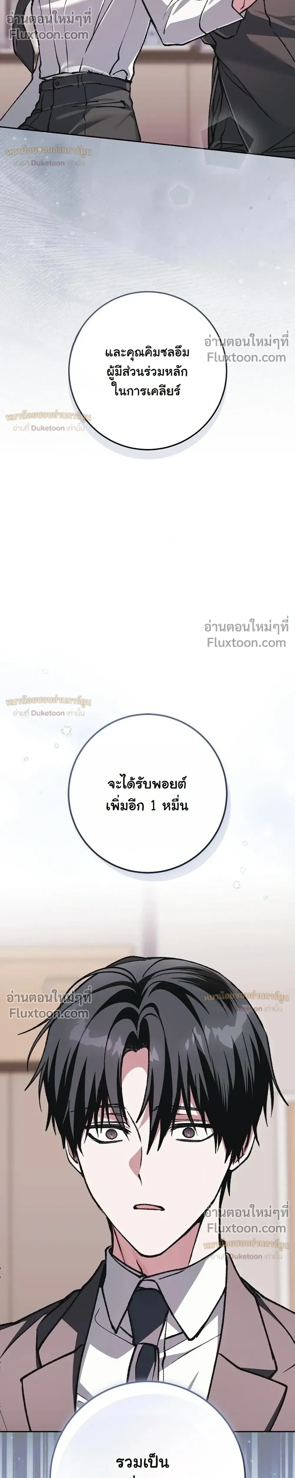 หน้าที่ 37