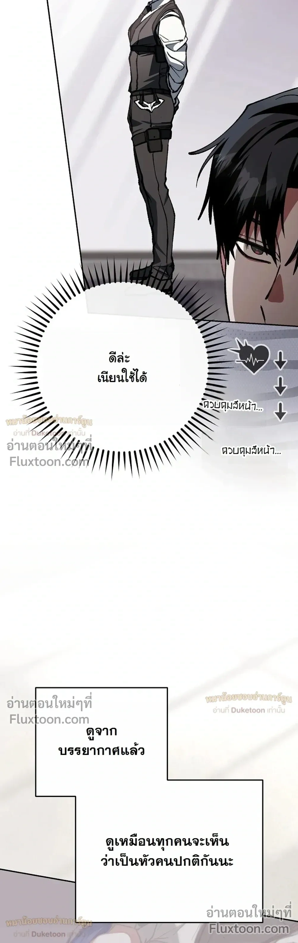 หน้าที่ 26