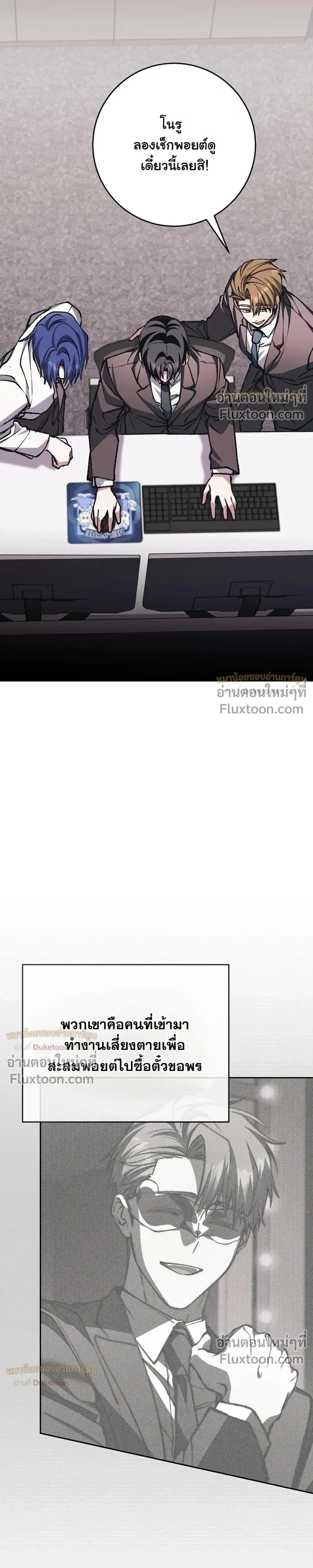 หน้าที่ 42