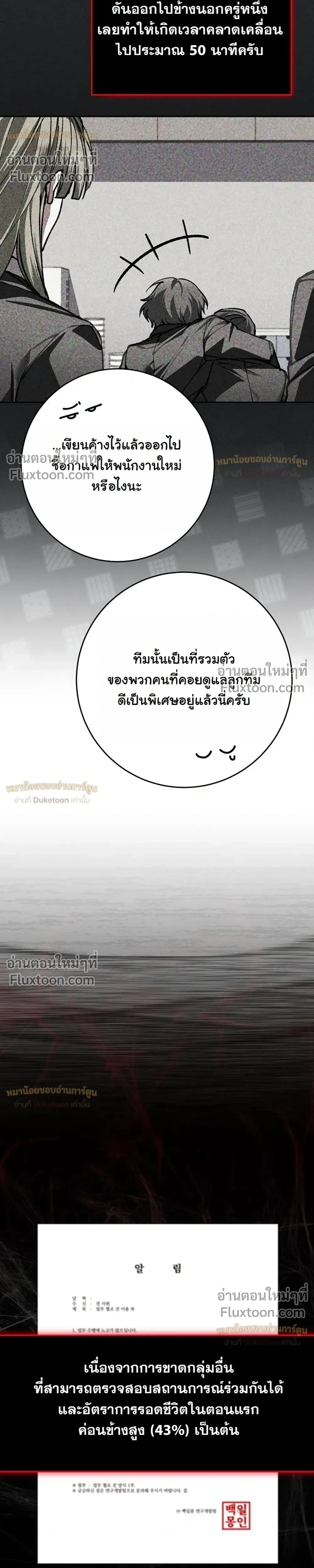 หน้าที่ 31
