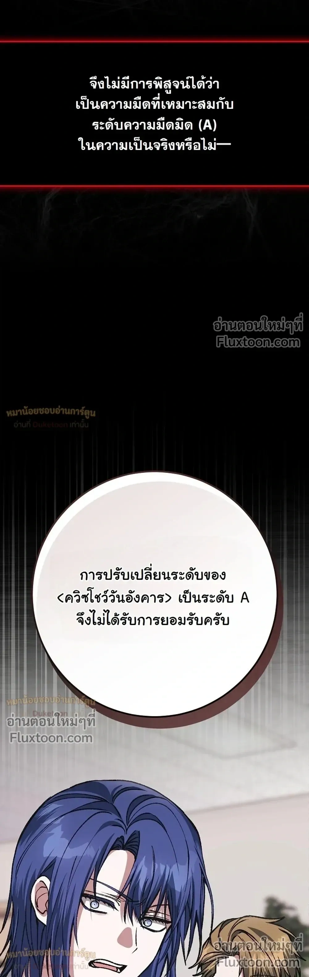 หน้าที่ 32