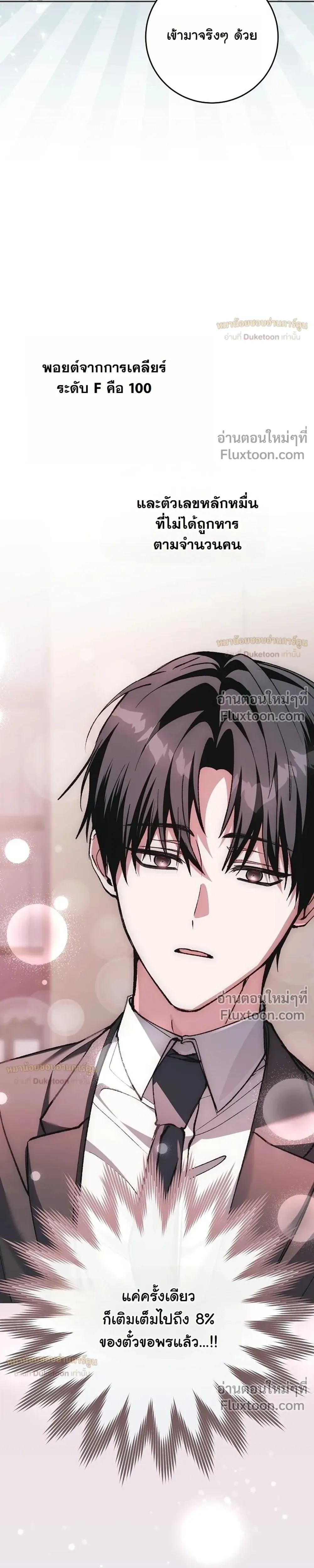 หน้าที่ 45