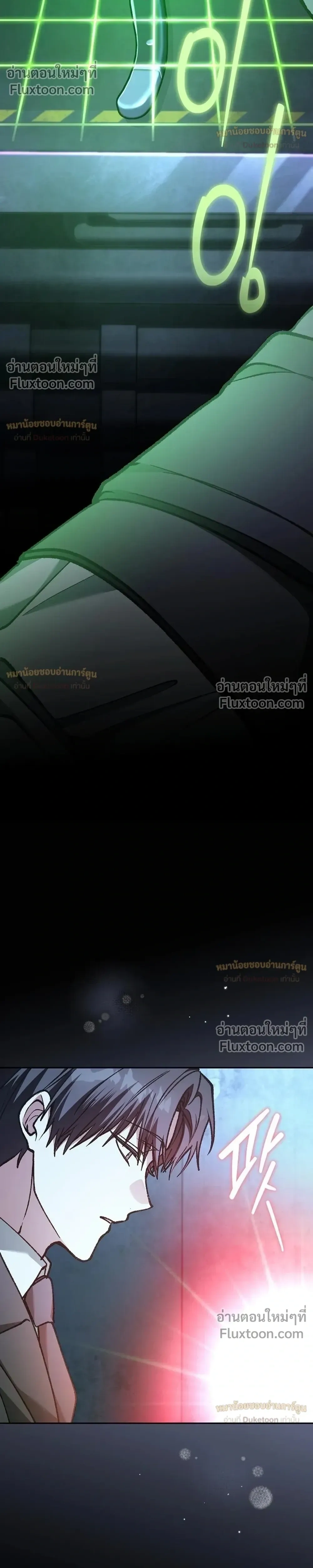 หน้าที่ 42