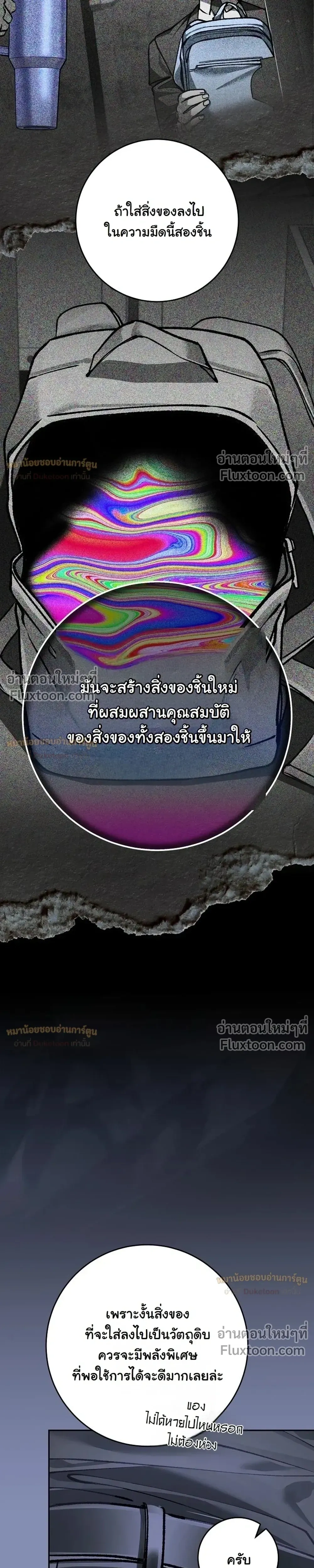 หน้าที่ 35