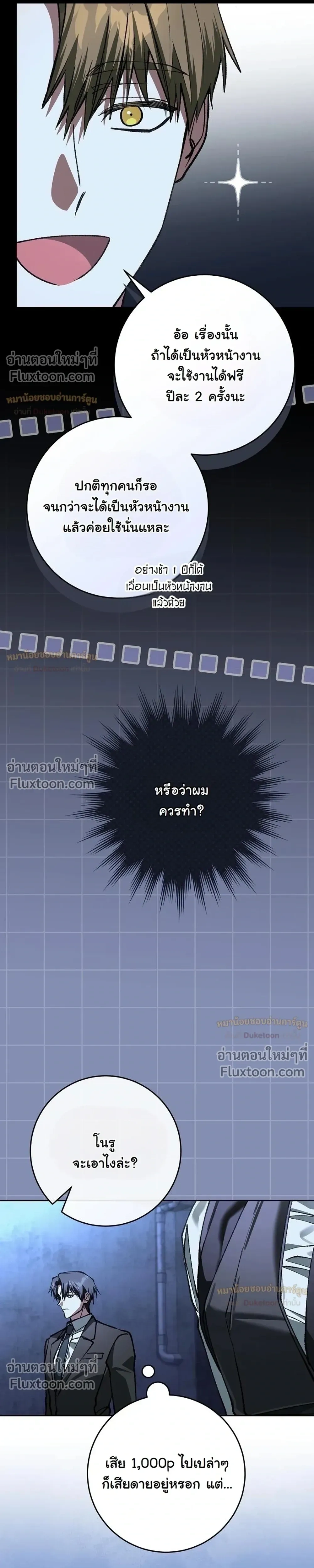 หน้าที่ 32