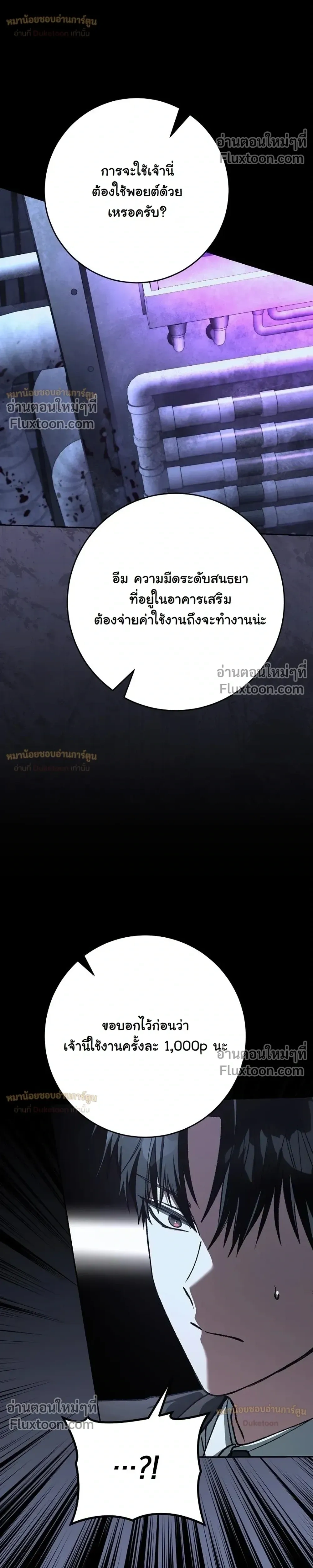 หน้าที่ 30
