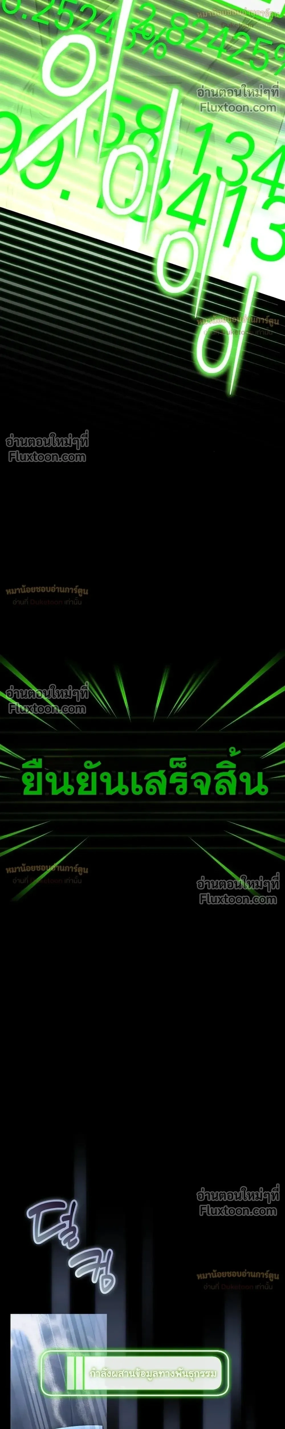 หน้าที่ 57