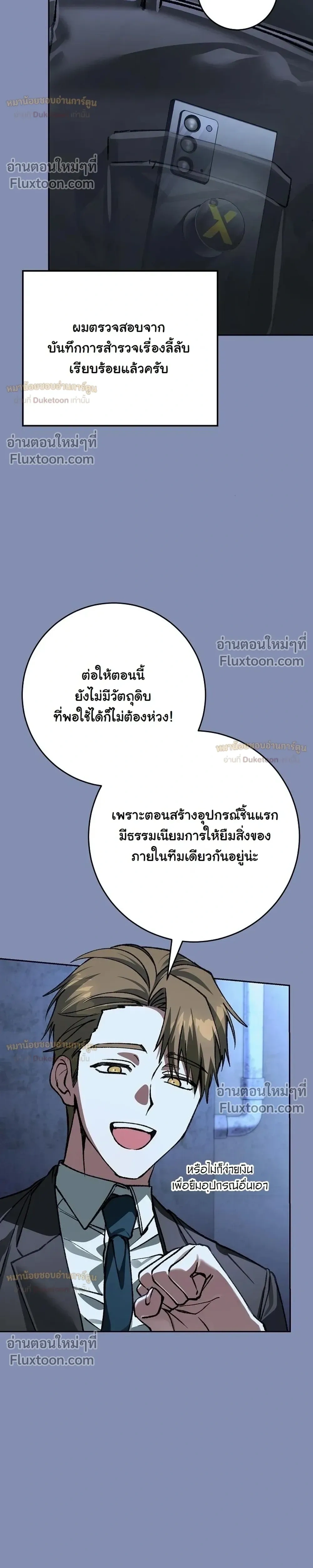 หน้าที่ 36