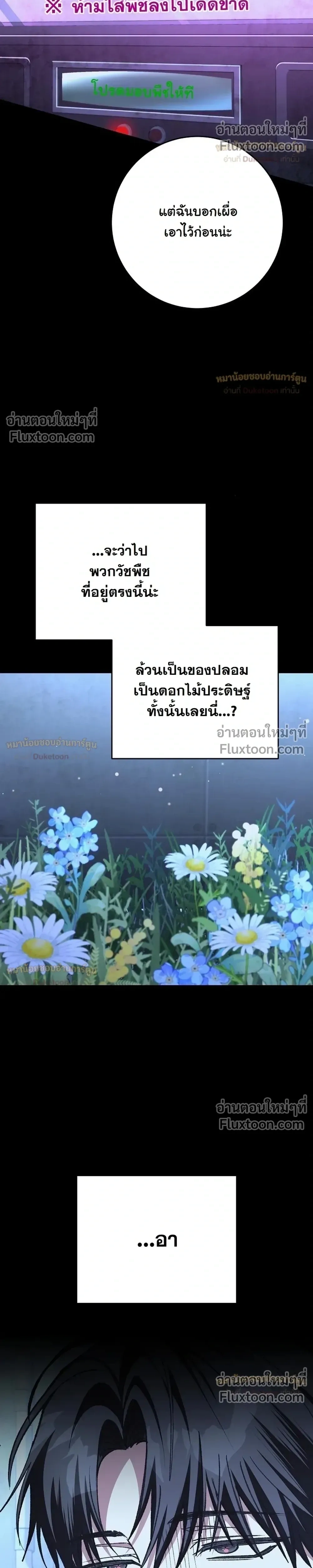 หน้าที่ 45
