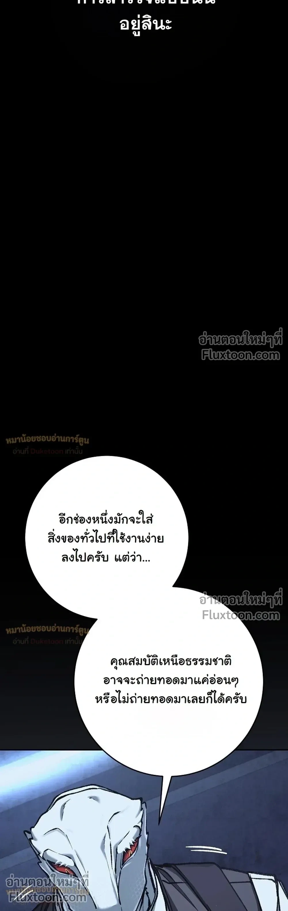 หน้าที่ 49