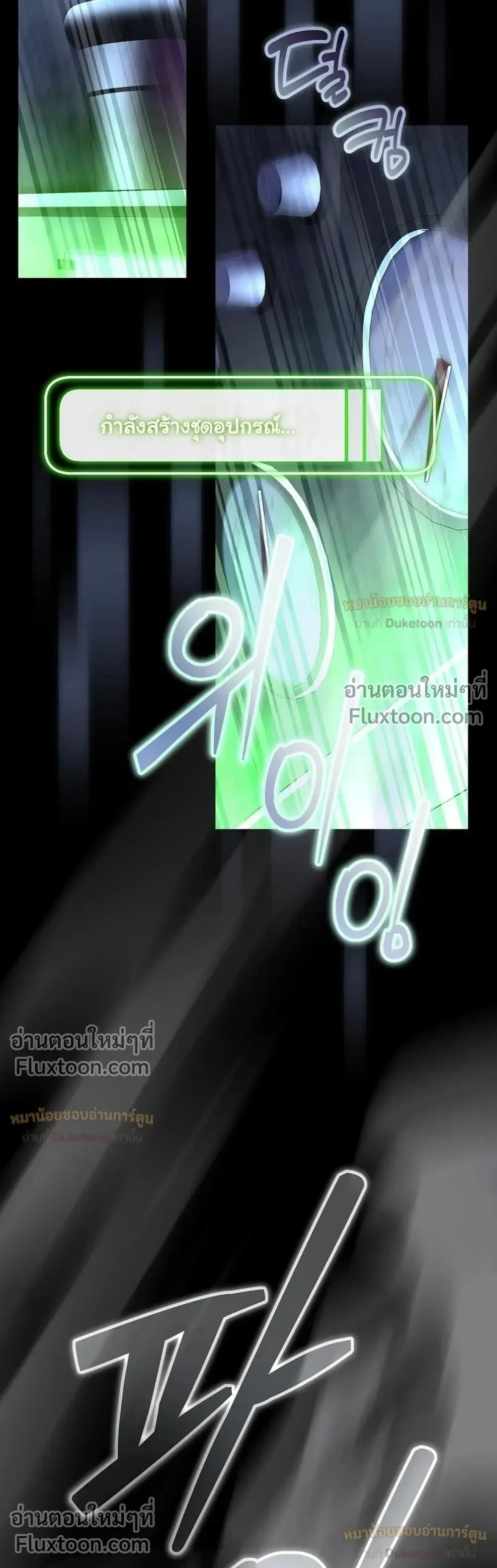 หน้าที่ 58