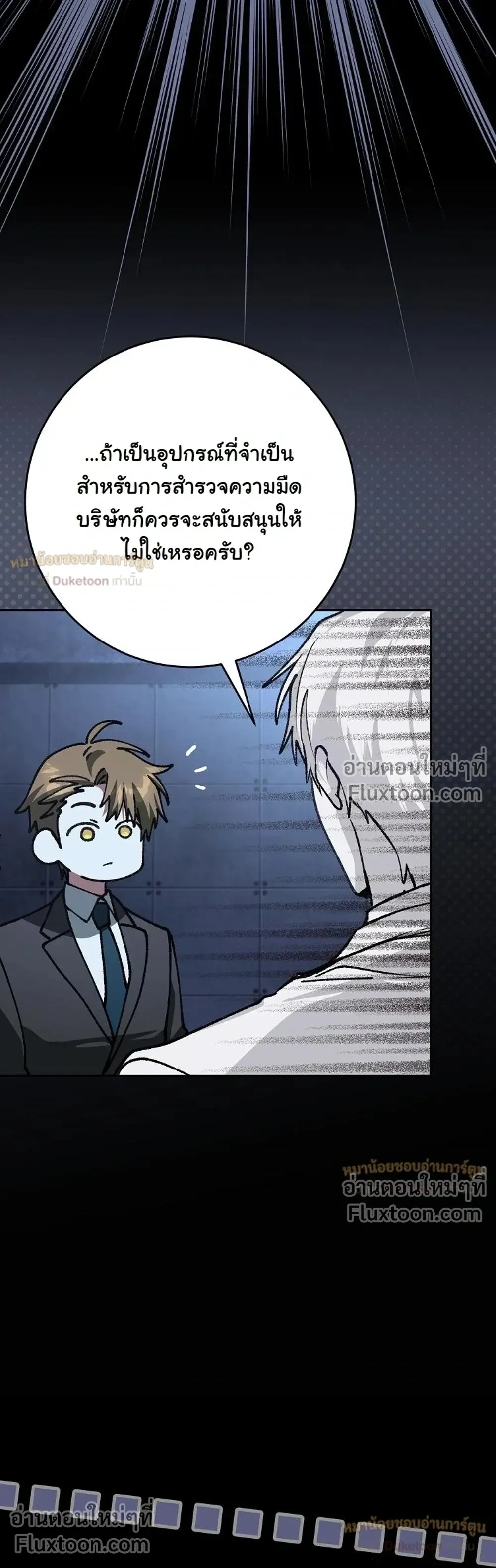 หน้าที่ 31