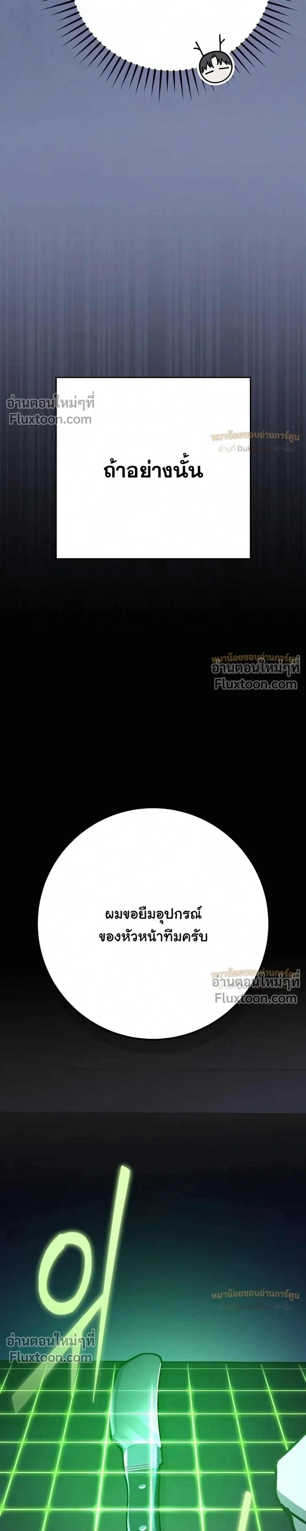 หน้าที่ 41