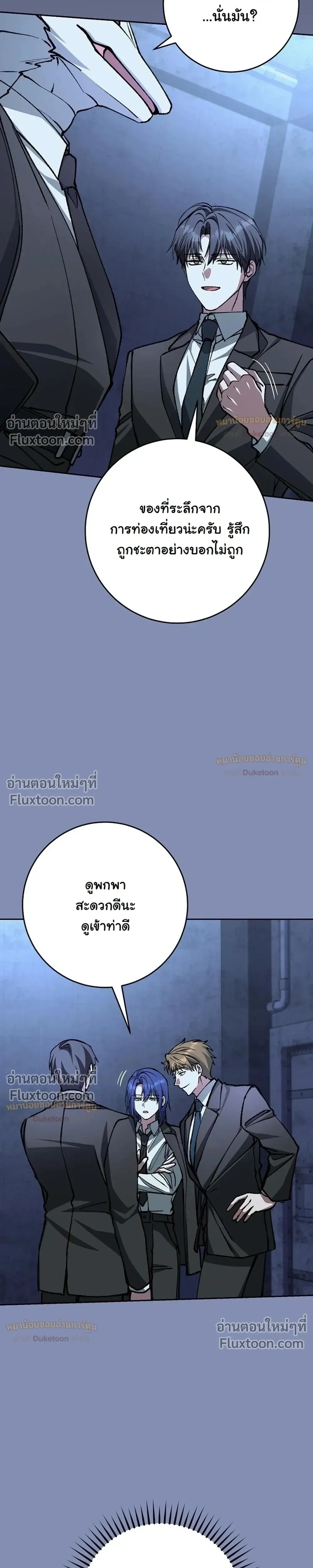 หน้าที่ 53