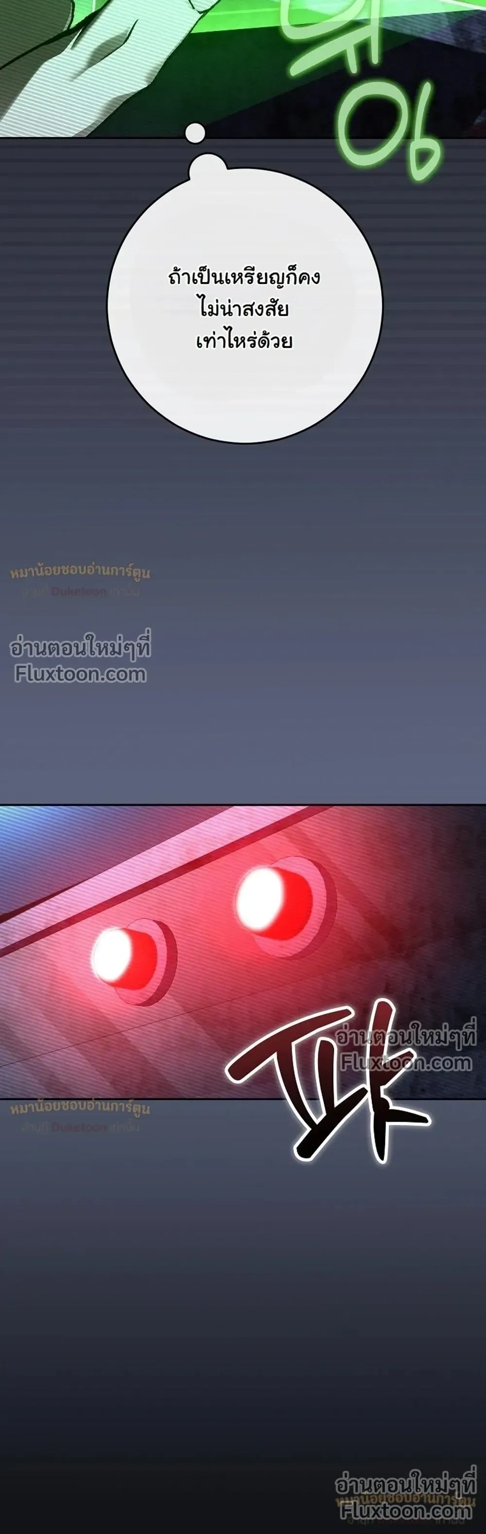 หน้าที่ 55