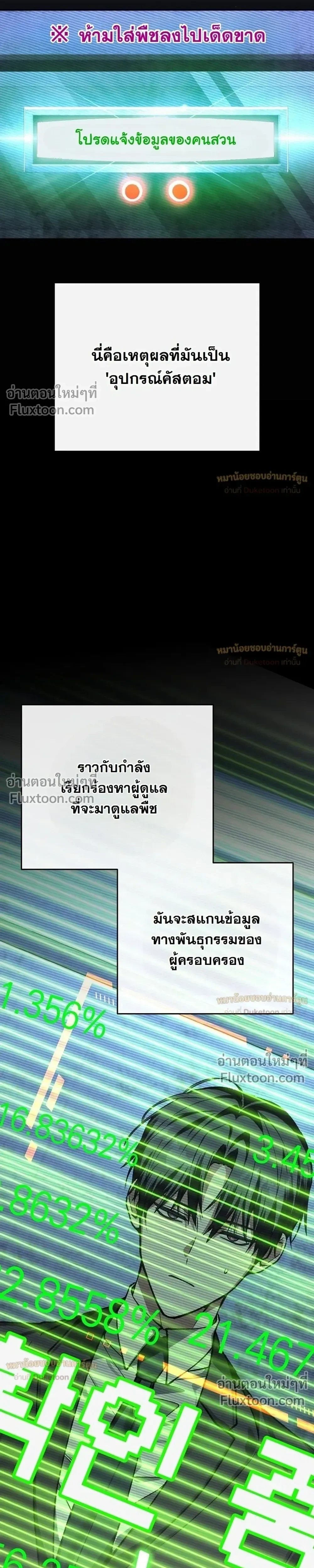 หน้าที่ 56