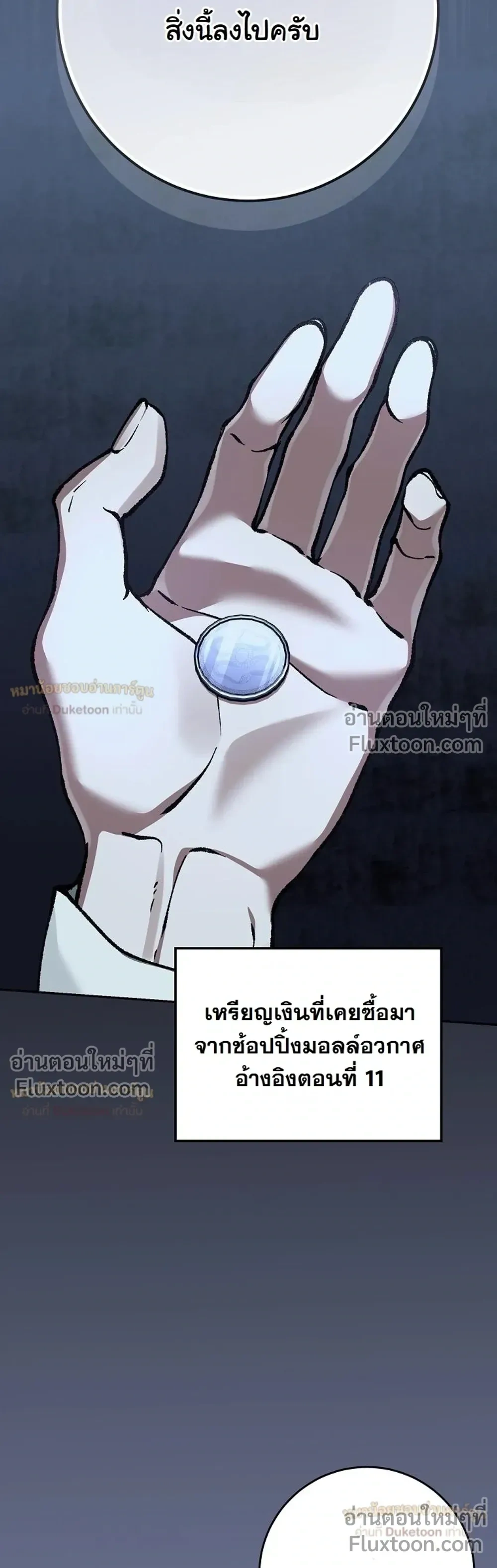 หน้าที่ 52