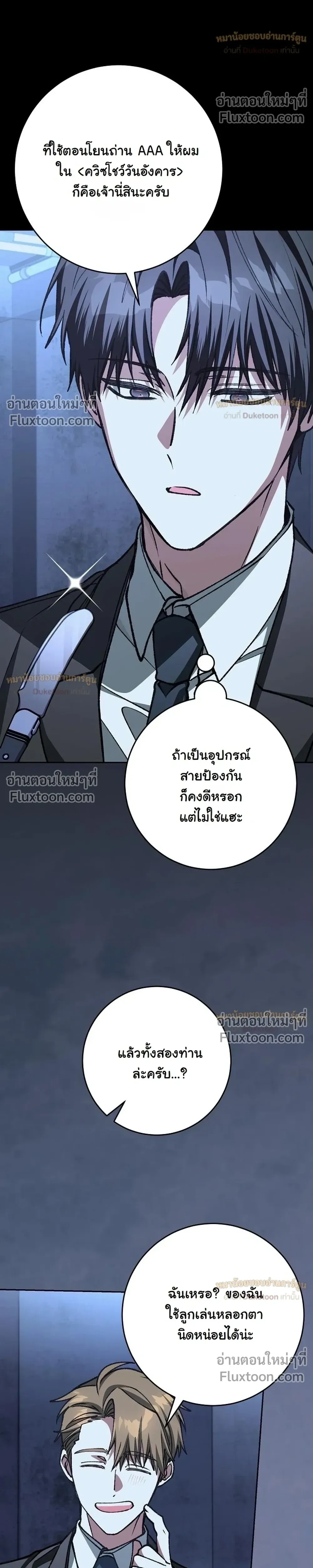 หน้าที่ 39