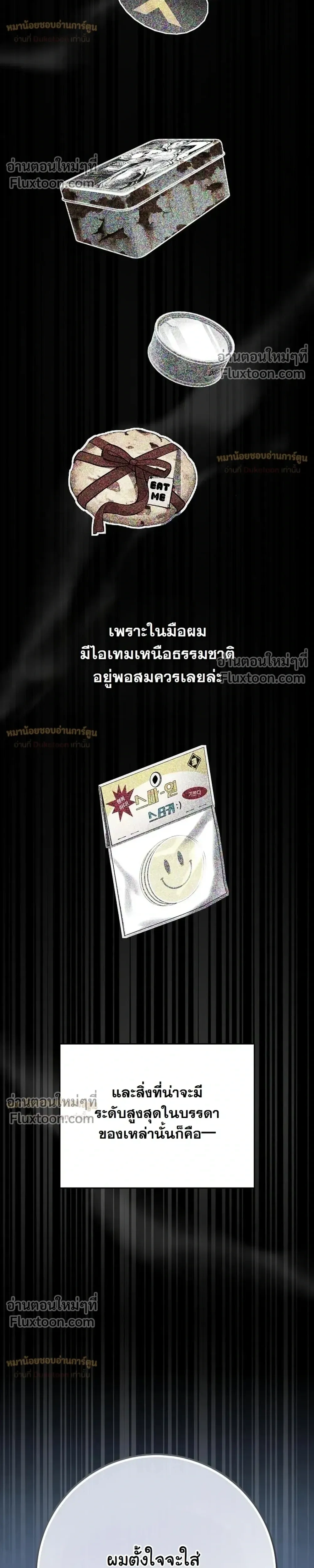 หน้าที่ 51