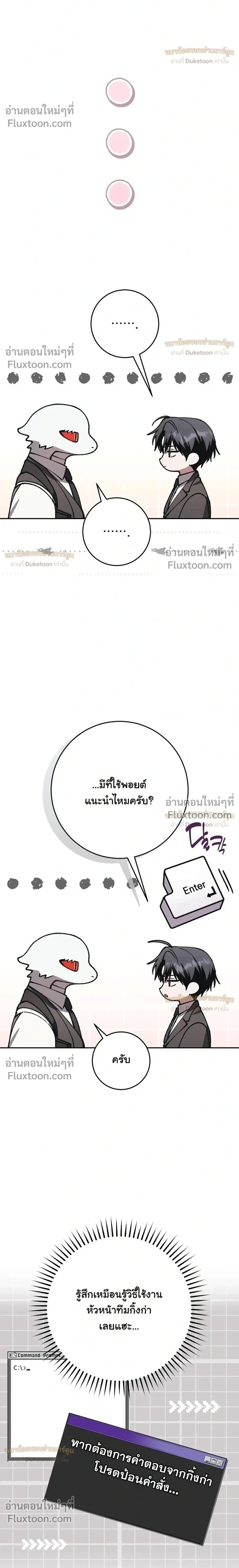 หน้าที่ 8