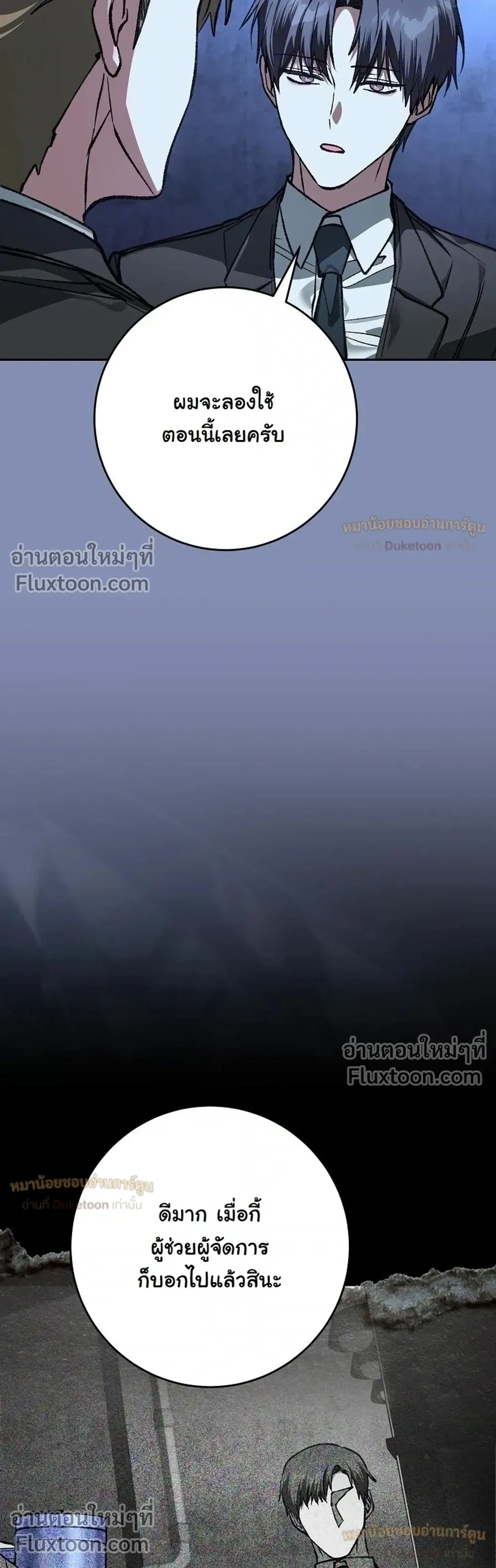 หน้าที่ 34