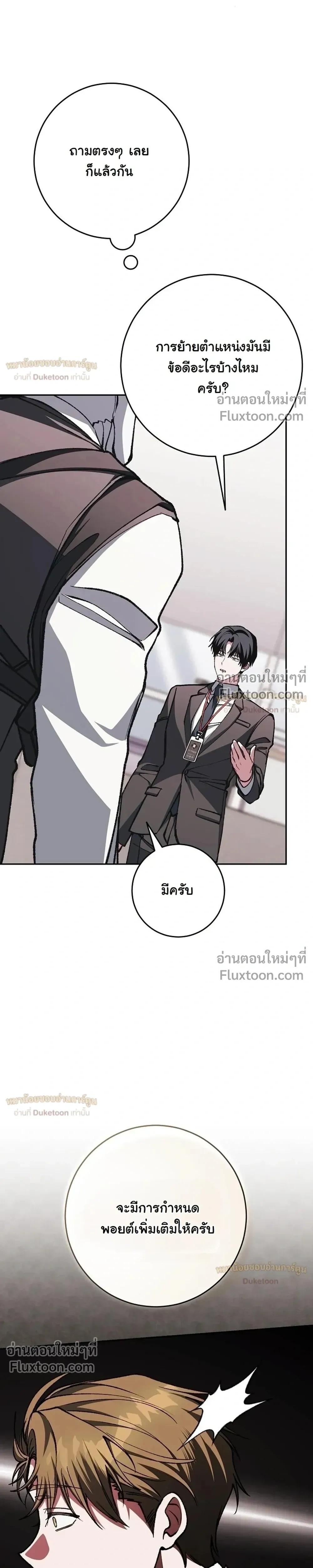 หน้าที่ 47