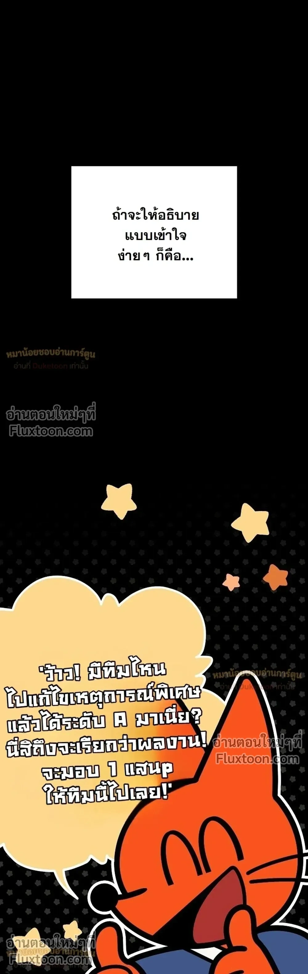 หน้าที่ 34