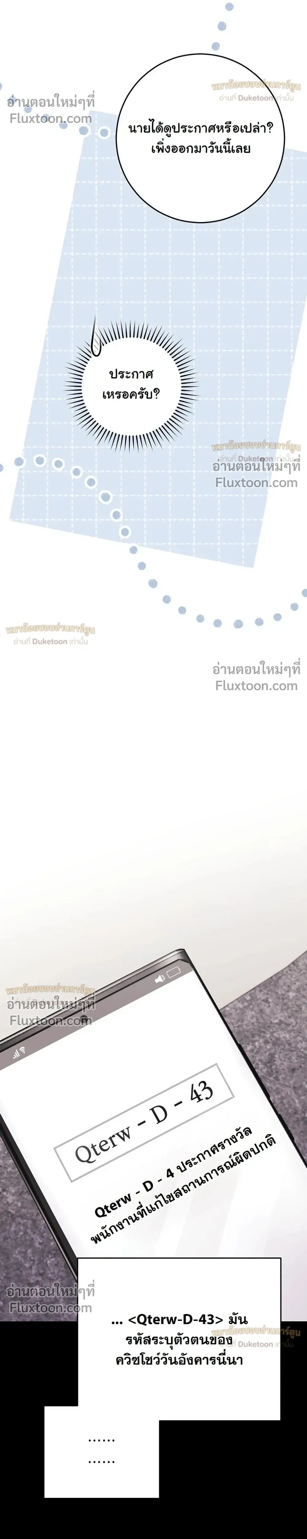 หน้าที่ 33