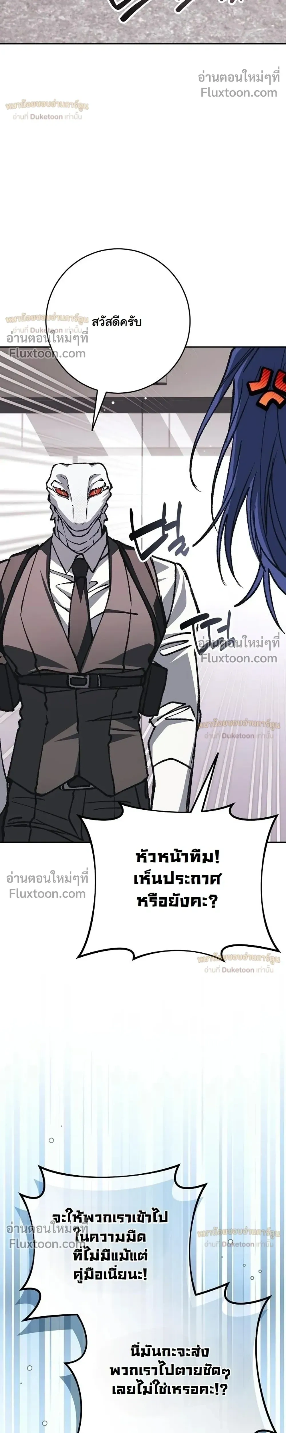 หน้าที่ 42