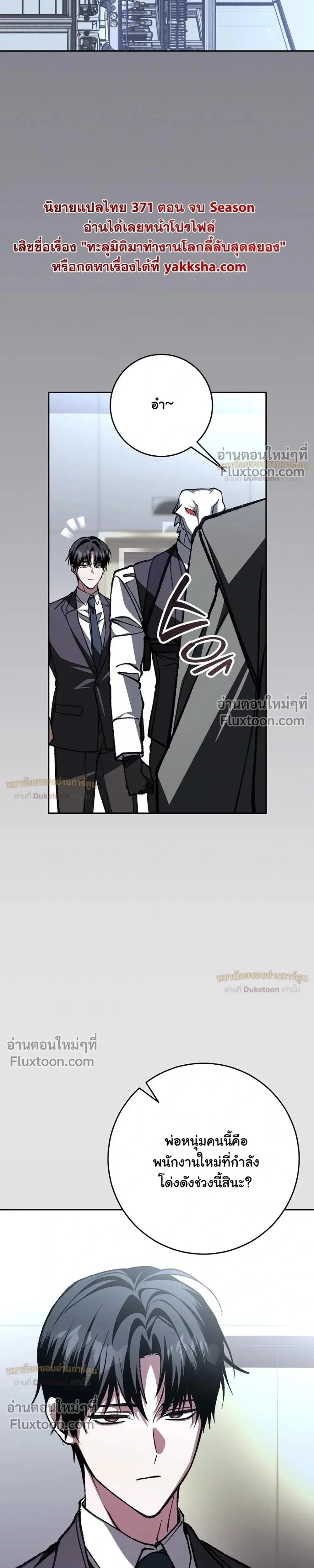 หน้าที่ 56